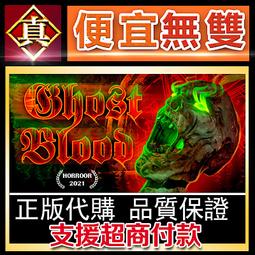 [真便宜無雙]STEAM●逝血龍痕●龍之死印●龍血一族：死之標記Dragon Marked For Death●PC 歷史價格詳細信息