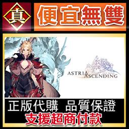 [真便宜無雙]STEAM●傳承勇者成名錄~不穿胖次的世界 HAITENAI RPG●PC 電腦版 歷史價格詳細信息