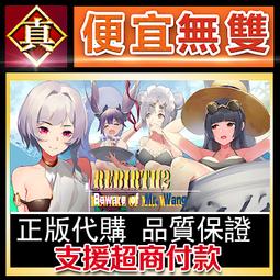 [真便宜無雙]STEAM●重生之旅：一個簡單的故事 全球KEY序號 Arise: A Simple Story●PC 歷史價格詳細信息