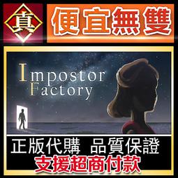 [真便宜無雙]STEAM●時間載入器 時間加載器 Time Loader●時間旅行解謎遊戲●PC 電腦版 歷史價格詳細信息