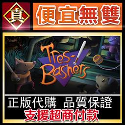 [真便宜無雙]STEAM●三角戰略全球KEY序號 TRIANGLE STRATEGY●PC 電腦版 歷史價格詳細信息