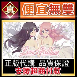 [真便宜無雙]STEAM●煉愛秘儀 Arcana Alchemia●PC 電腦版 歷史價格詳細信息