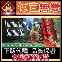 [真便宜無雙]STEAM●伐木工 木匠 Lumberhill●木匠山 PC 電腦版 歷史價格詳細信息