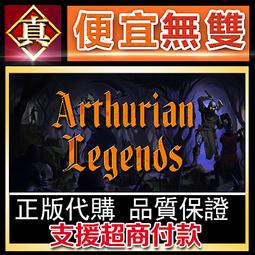 [真便宜無雙]STEAM●蠻王傳奇 Barbarian Legend●大戰略型的戰爭模擬遊戲●PC 電腦版 歷史價格詳細信息