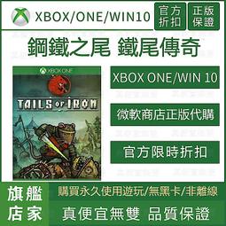 [真便宜無雙]XBOX ONE/WIN10●傳說之下 Undertale●微軟官方正版 歷史價格詳細信息