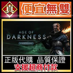 [真便宜無雙]STEAM●最後一戰士官長合輯●Halo：The Master Chief Collection●PC版 歷史價格詳細信息