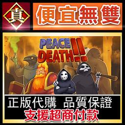 [真便宜無雙]STEAM●死亡循環 全球KEY序號 DEATHLOOP●沒成功就再死一次！●PC 電腦版 歷史價格詳細信息