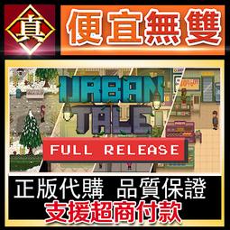 [真便宜無雙]STEAM●傳承勇者成名錄~不穿胖次的世界 HAITENAI RPG●PC 電腦版 歷史價格詳細信息