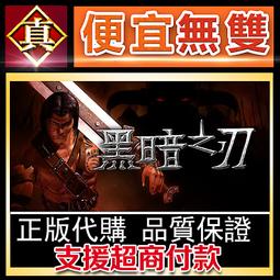 [真便宜無雙]STEAM●Vade Retro：驅魔師 Vade Retro : Exorcist●PC 電腦版 歷史價格詳細信息