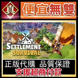 [真便宜無雙]STEAM●倖存者之海 海洋倖存者 Sea of Survivors●PC 電腦版 歷史價格詳細信息