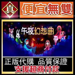 [真便宜無雙]STEAM●幻想魚箱 Fantasy Aquarium●PC 電腦版 歷史價格詳細信息