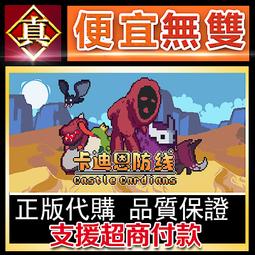 [真便宜無雙]STEAM●迪士尼夢光谷 Disney Dreamlight Valley PC 歷史價格詳細信息