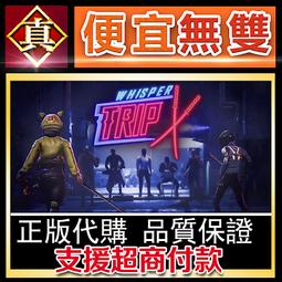 [真便宜無雙]STEAM●語音變聲器 MorphVOX Pro 5 - Voice Changer●PC 電腦版 歷史價格詳細信息