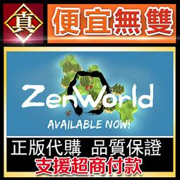 [真便宜無雙]STEAM●與你在一起VR●VR女友●戀愛冒險VR遊戲●TOGETHER VR●PC 電腦版 歷史價格詳細信息