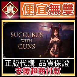 [真便宜無雙]STEAM●與魅魔締結契約的同居生活 Succubus life●PC 電腦版 歷史價格詳細信息