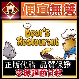 [真便宜無雙]STEAM●最後的魔女●最後的惡魔●Last Evil●PC 電腦版 歷史價格詳細信息