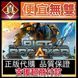 破碎銀河系是我玩過最好玩的線上遊戲 歷史價格詳細信息