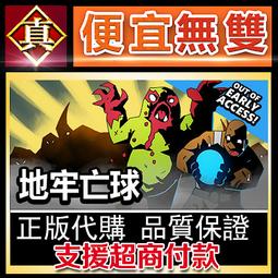 [真便宜無雙]STEAM●進球！俱樂部經理 GOAL! The Club Manager●PC 電腦版 歷史價格詳細信息