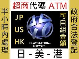 ★星塵★香港 iTunes★1000/500/400/300/200/150港幣★gift蘋果card Apple代儲 歷史價格詳細信息