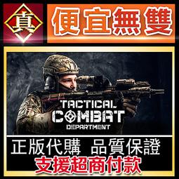 [真便宜無雙]STEAM●巫術外傳：五大試煉 Wizardry: The Five Ordeals●PC 電腦版 歷史價格詳細信息