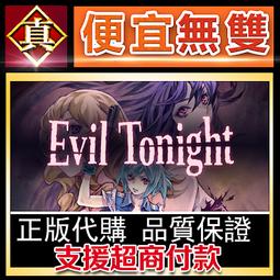 [真便宜無雙]STEAM●夜幕降臨前 Before The Night●PC 電腦版 歷史價格詳細信息