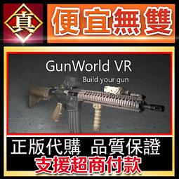 [真便宜無雙]STEAM●槍匠模擬器 Gunsmith Simulator●PC 電腦版 歷史價格詳細信息