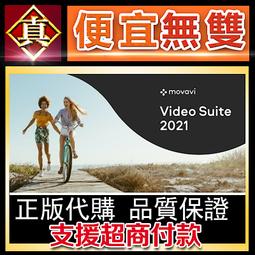 [真便宜無雙]STEAM●Movavi Photo Editor 23●連初學者都會用的快速專業修圖軟體●PC 電腦版 歷史價格詳細信息