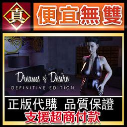 [真便宜無雙]STEAM●劍之夢語 Sword Reverie●PC 電腦版 歷史價格詳細信息