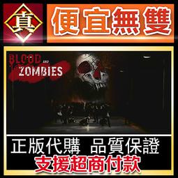 [真便宜無雙]STEAM●逝血龍痕●龍之死印●龍血一族：死之標記Dragon Marked For Death●PC 歷史價格詳細信息