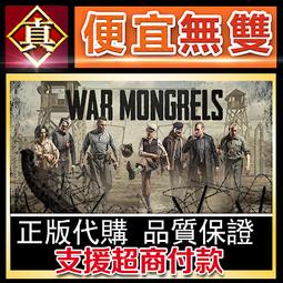 [真便宜無雙]STEAM●我們心中的惡魔：邪惡之根 Devil Inside Us: Roots of Evil●PC 歷史價格詳細信息