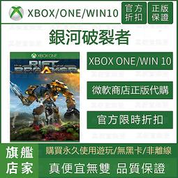 破碎銀河系是我玩過最好玩的線上遊戲 歷史價格詳細信息