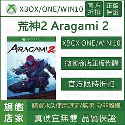 XBOX ONE 荒野遊俠 2 導演版 英文美版 Wasteland 2 Director's【一起玩】(現貨全新) 歷史價格詳細信息