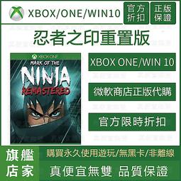 [真便宜無雙]XBOX ONE/WIN10●忍者外傳2 NINJA GAIDEN II●微軟官方正版 歷史價格詳細信息