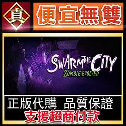[真便宜無雙]STEAM●死亡循環 全球KEY序號 DEATHLOOP●沒成功就再死一次！●PC 電腦版 歷史價格詳細信息