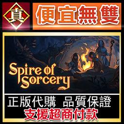 [真便宜無雙]STEAM●魔塔少女●融合了JRPG、自走棋、galgame的Rogue-like遊戲● 歷史價格詳細信息