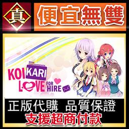 [真便宜無雙]STEAM●戀愛綺譚 不存在的夏天●怪談懸疑戀愛AVG●PC 電腦版 歷史價格詳細信息