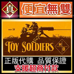 [真便宜無雙]STEAM●玩具修補匠模擬器 Toy Tinker Simulator●PC 電腦版 歷史價格詳細信息