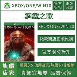 [真便宜無雙]XBOX ONE/WIN10●鋼鐵之尾 鐵尾傳奇 Tails of Iron●微軟官方正版 歷史價格詳細信息