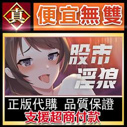 [真便宜無雙]STEAM●隻狼:暗影雙死 KEY序號 年度版 ●Sekiro: Shadows Die Twice●PC 歷史價格詳細信息