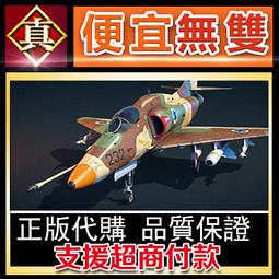 [真便宜無雙]戰爭雷霆 War thunder A-10A 雷電II 早期型禮包 A-10A Thunderbolt 歷史價格詳細信息