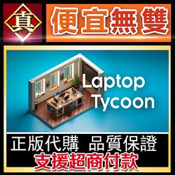 [真便宜無雙]STEAM●神筆狗良 Chicory: A Colorful Tale●PC 電腦版 歷史價格詳細信息