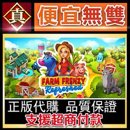 [真便宜無雙]STEAM●大農場的故事 Big Farm Story●3D農場經營模擬遊戲●PC 電腦版 歷史價格詳細信息