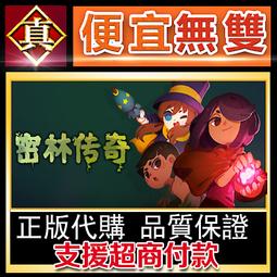 [真便宜無雙]STEAM●傳承勇者成名錄~不穿胖次的世界 HAITENAI RPG●PC 電腦版 歷史價格詳細信息