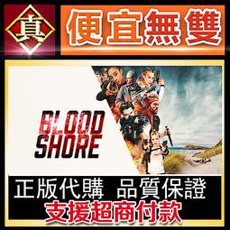 [真便宜無雙]STEAM●影廊2 雨之四葩 Shadow Corridor 2●日式逃脫恐怖遊戲●PC 電腦版 歷史價格詳細信息