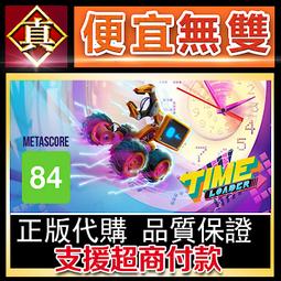 [真便宜無雙]STEAM●超時空方舟 全球KEY序號 Chrono Ark●PC 電腦版 歷史價格詳細信息