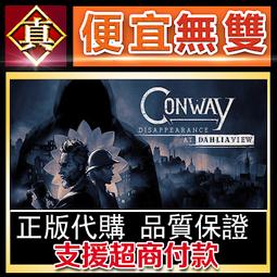 [真便宜無雙]STEAM●美麗神秘倖存者 Beautiful Mystic Survivors●PC 電腦版 歷史價格詳細信息