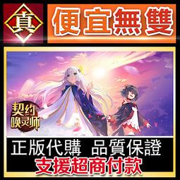 [真便宜無雙]STEAM●魔契聖女埃米莉亞娜 Saint Emiliana●經典RPG戰鬥遊戲●PC 電腦版 歷史價格詳細信息