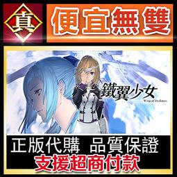 [真便宜無雙]STEAM ●鐵道物語: 陸王●Railway Saga:Land King●PC 電腦版 歷史價格詳細信息