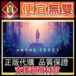 [真便宜無雙]STEAM●大樹模擬器2023 Tree Simulator 2023●PC 電腦版 歷史價格詳細信息