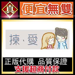 [真便宜無雙]STEAM●煉愛秘儀 Arcana Alchemia●PC 電腦版 歷史價格詳細信息